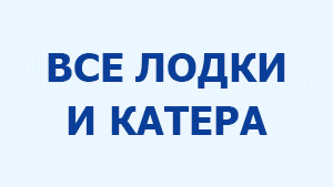 ��� ����� � ������